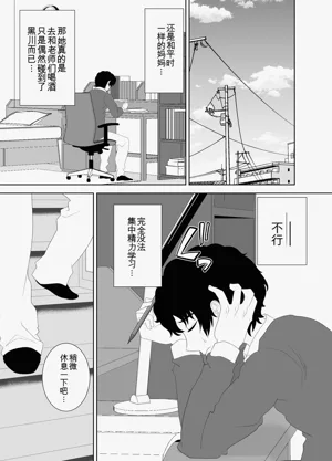 第23页图