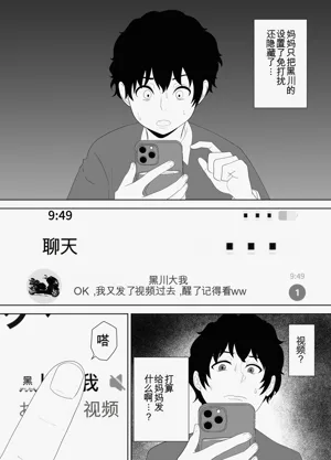 第27页图