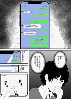 第28页图