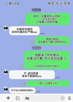 第29页图