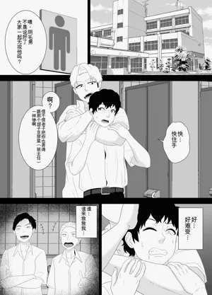 第3页图