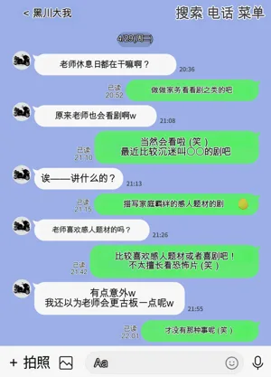 第32页图