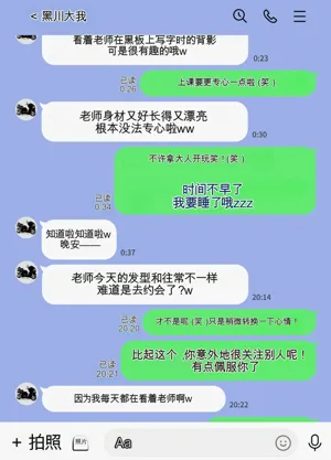 第34页图