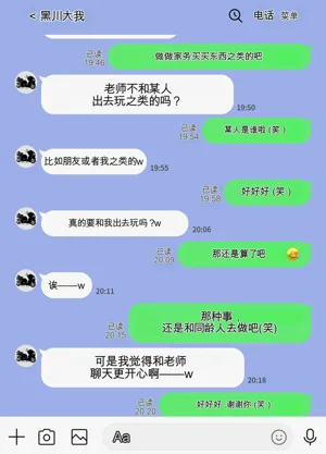 第35页图
