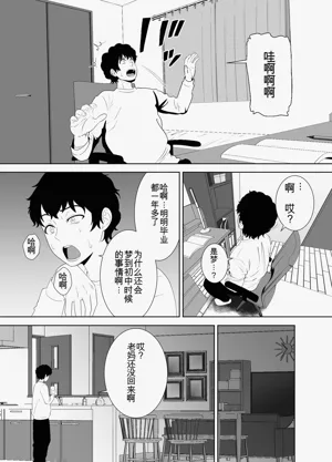 第4页图