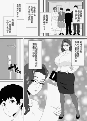 第5页图