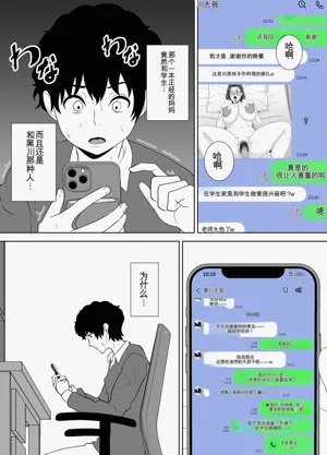 第50页图