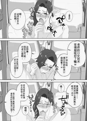 第53页图