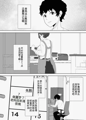 第7页图