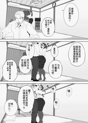 第70页图