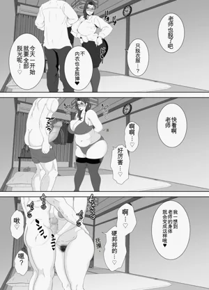 第71页图