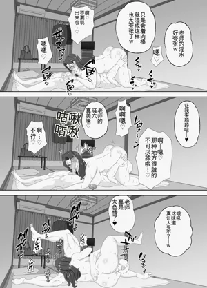 第73页图