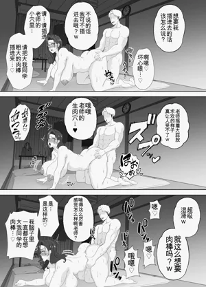 第74页图
