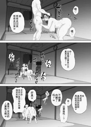 第79页图