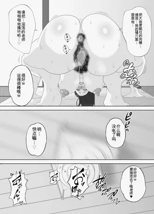 第87页图