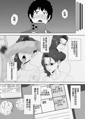 第88页图