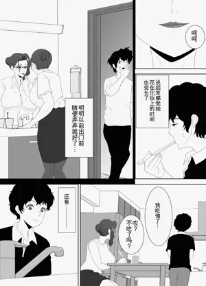 第9页图