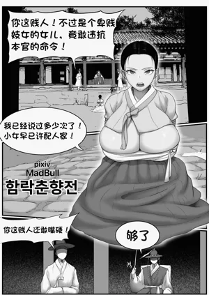 第1页图
