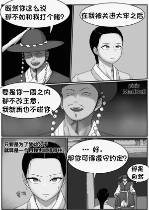 第2页图
