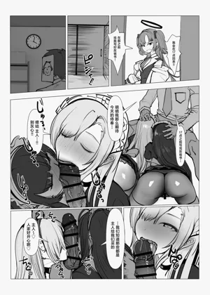 第5頁圖