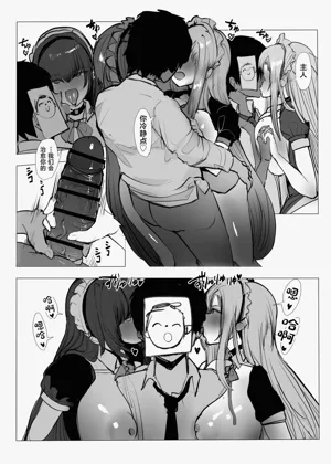 第8頁圖