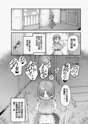 第112页图