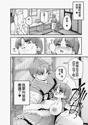 第114页图