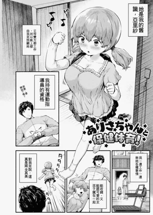 第146页图
