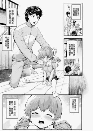 第147页图