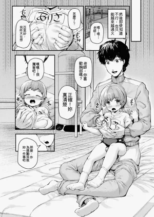 第156页图