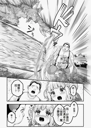 第29页图