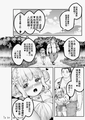 第30页图