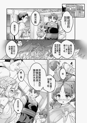 第35页图