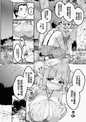 第8页图