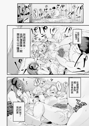 第84页图