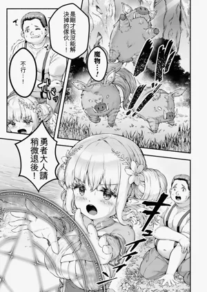 第9页图