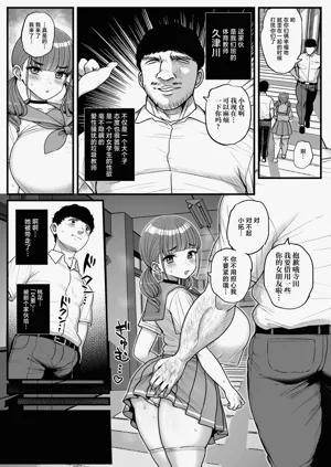 第3頁圖