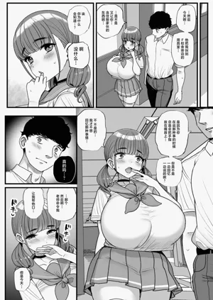 第38頁圖