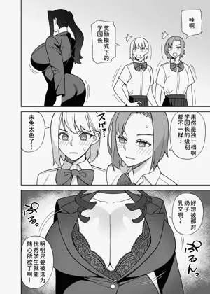 第3页图