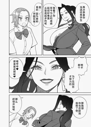 第5页图
