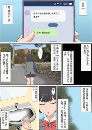 第18页图