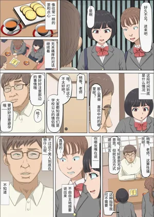 第21页图