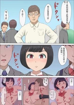 第4页图