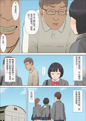 第5页图