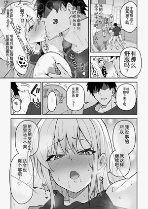 第10页图