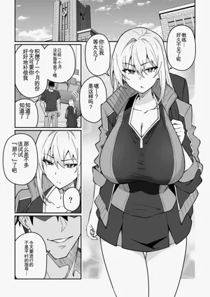 第2页图