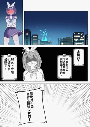 第20頁圖