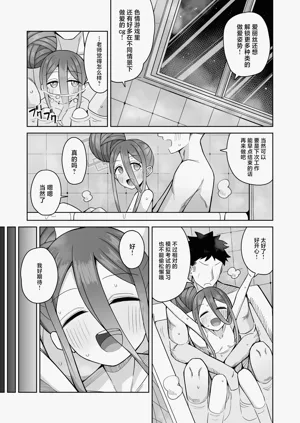 第29页图