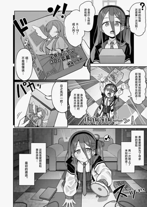 第4页图