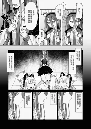 第7页图